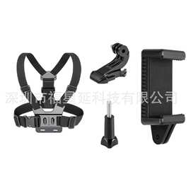 Gopro运动相机配件骑行拍摄手机配件运动拍摄胸带4合1套装