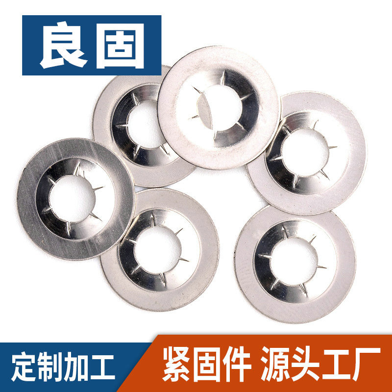 重型翻边碗型轴承扣环垫片内齿圆垫片轻型定位轴承夹梅花挡圈卡簧