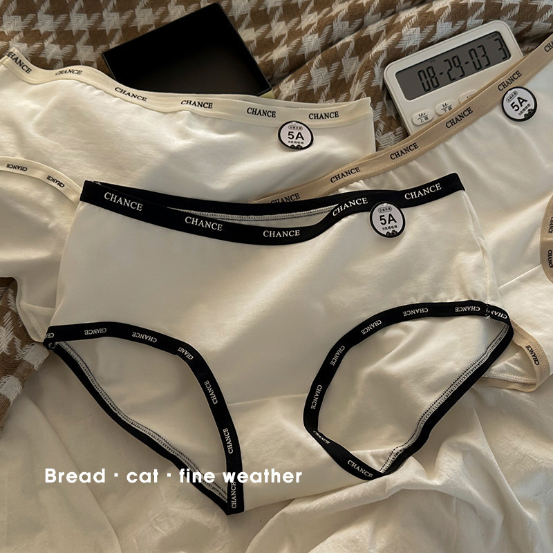 Japanese simple women's underwear comfortable breathable nude mid-waist student girl triangle underwear girl