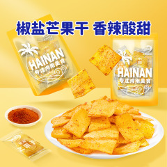 海南产品香园椒盐芒果干辣味果脯蜜饯宿舍休闲色小吃解馋零食
