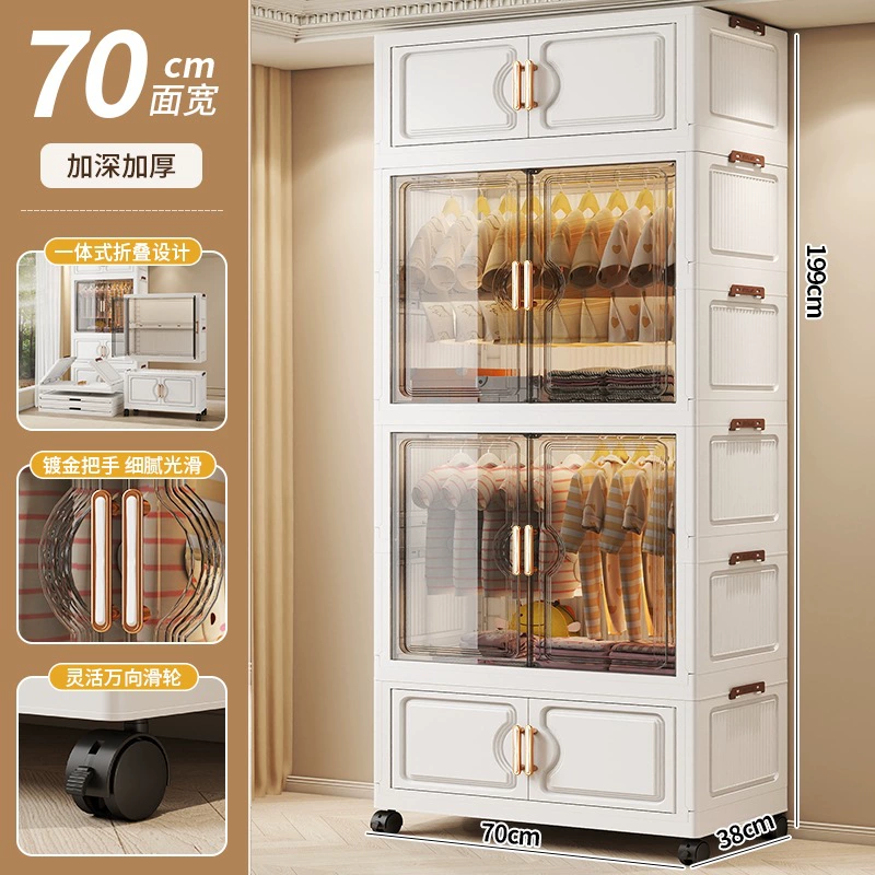 Modular Storage System for Bedroom (Capacious Box) — Ivory, Sizes 70 cm / 78 cm, Multi‑Layer