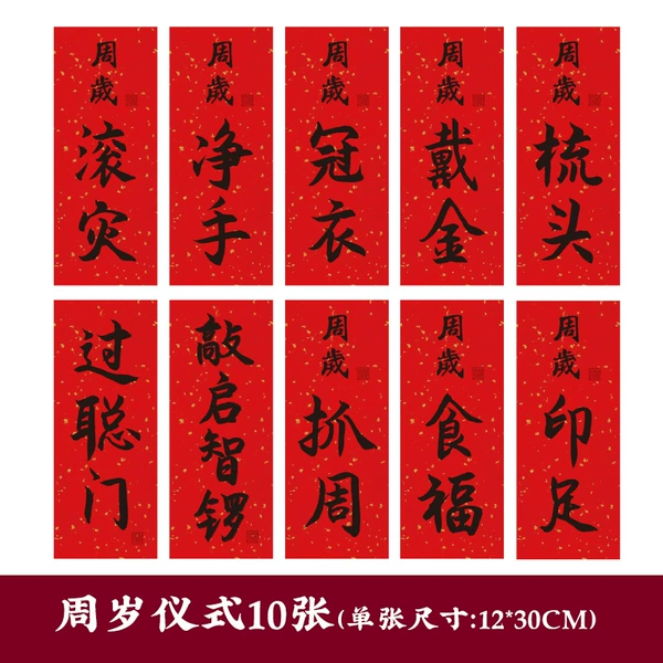 Year-old ceremony post