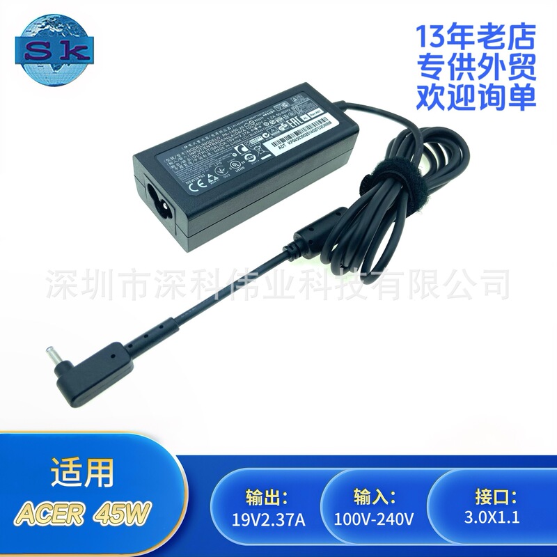 Suitable for Acer Acer Pa-1450-26 Notebook Power Adapter Charger 19V2.37A45W Thin Mouth