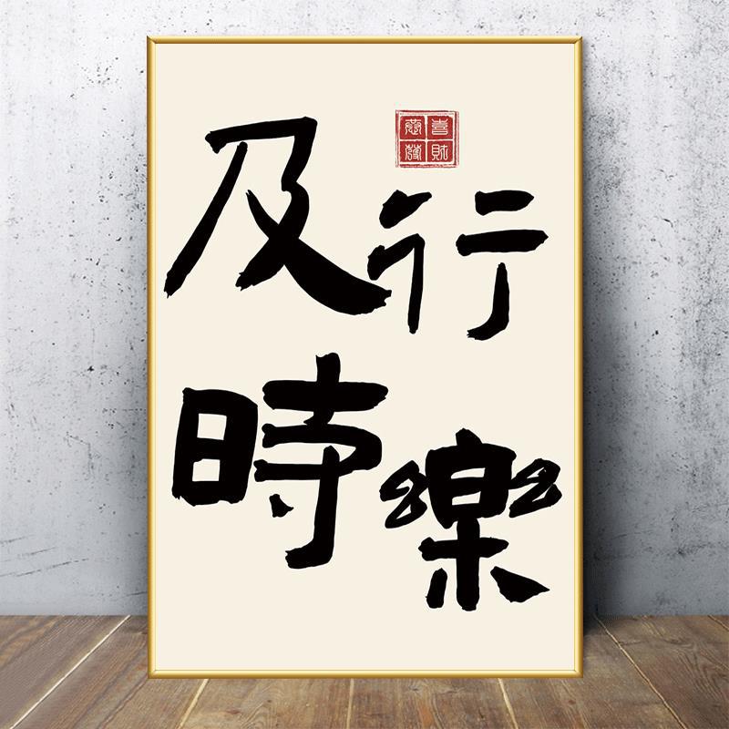 Guochao Mahjong Hall decoración creativa de la pared cuelga pintura sala de ajedrez y tarjetas texto pegatinas de red sala diseño de mural cartel