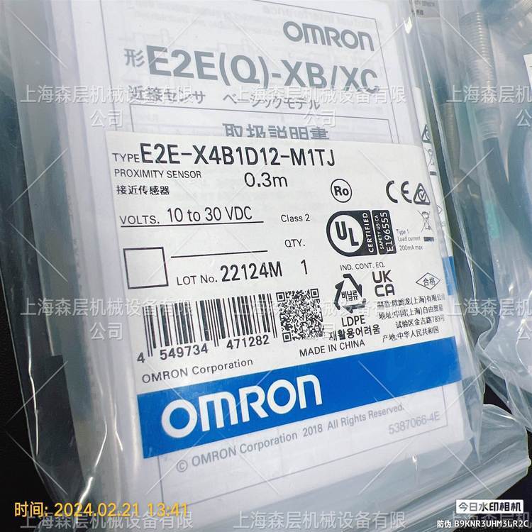 欧姆龙OMRON接近传感器E2E-X7D1-M1TGJ-U-Z上海森层大量供应