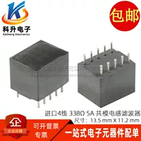 2944770301 импорт 4 провода 338Ω 5A большой ток ферритовые шарики высокочастотной фильтрации синфазный индуктор