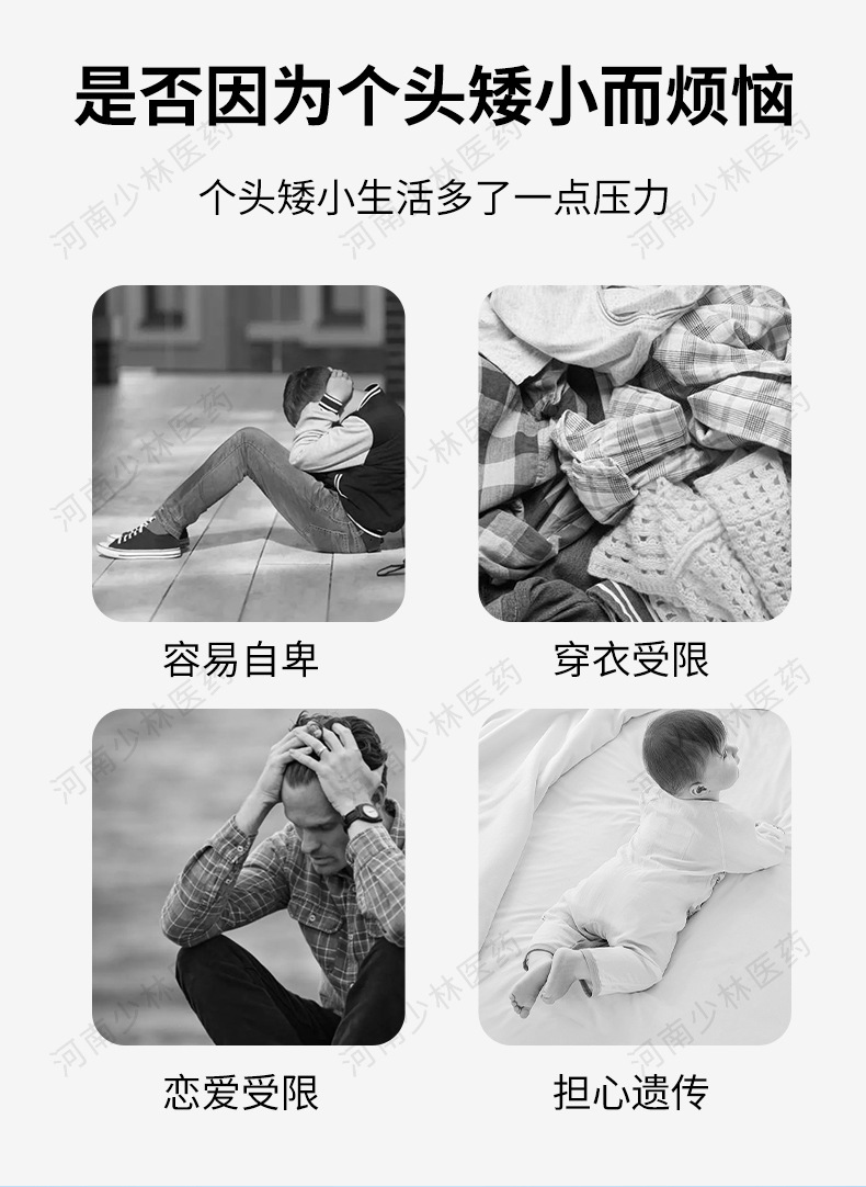 Children's Growth Support Herbal Patch with Far Infrared Warming for Wellness Massage Use quality and texture