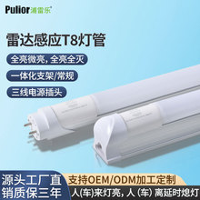 led�չ�t8����1��2���w�Б�һ�w��֧��ͣ܇����������_�Б����l