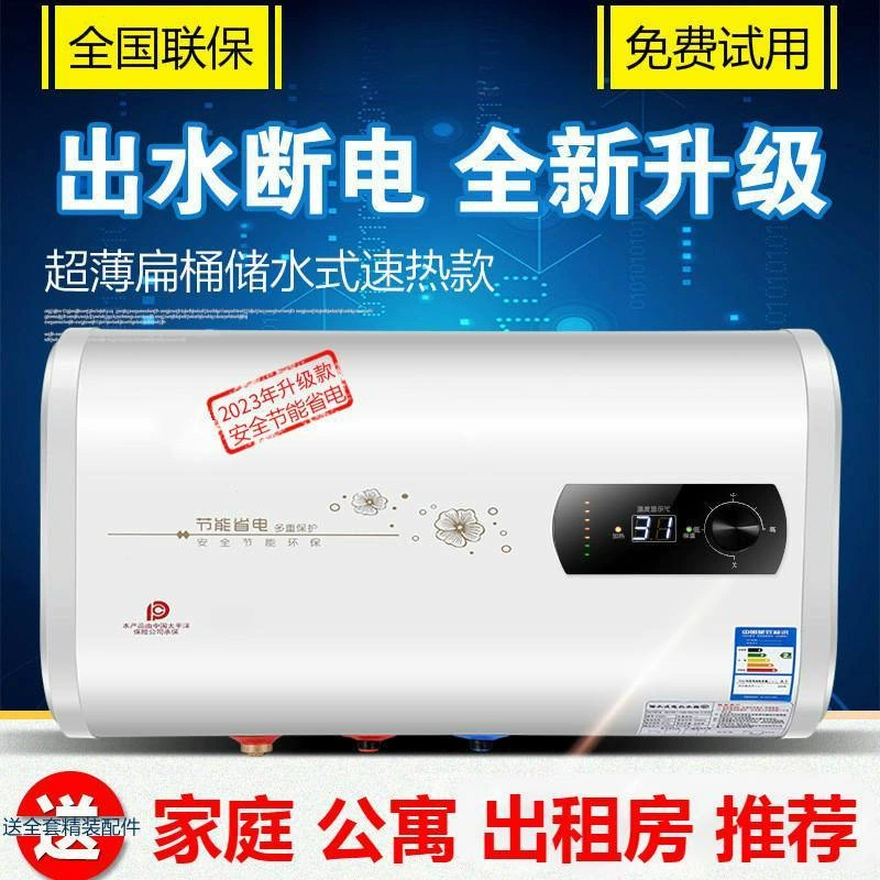 [40L50L60L80]