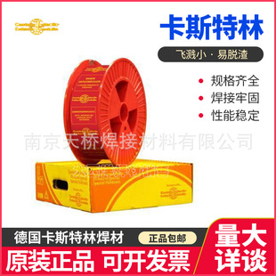 ����˹������ĥ�Ѻ����lEutecTrode XHD6710��Ӳ����ĥ�Ѻ����l
