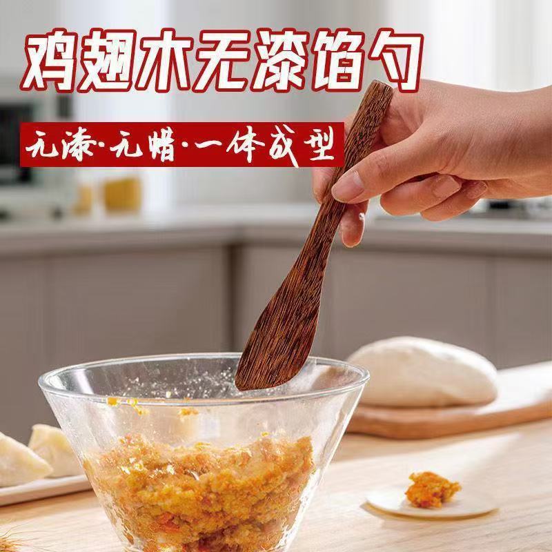 Japanese-Style Chicken Wing Wood Jam Knife Wooden Tableware Butter Knife Beauty Mask Knife Supports Logo Manufacturer Wholesale