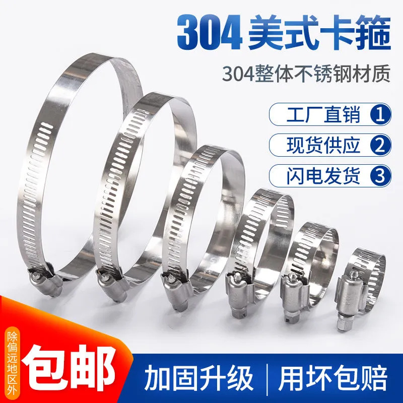 喉箍管箍管夹水管抱箍不锈钢卡箍卡扣抱箍一寸管卡扣液化气管卡箍