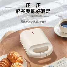 三明治早餐机家用三明治机小型华夫饼机烤吐司机全自动烤面包新款