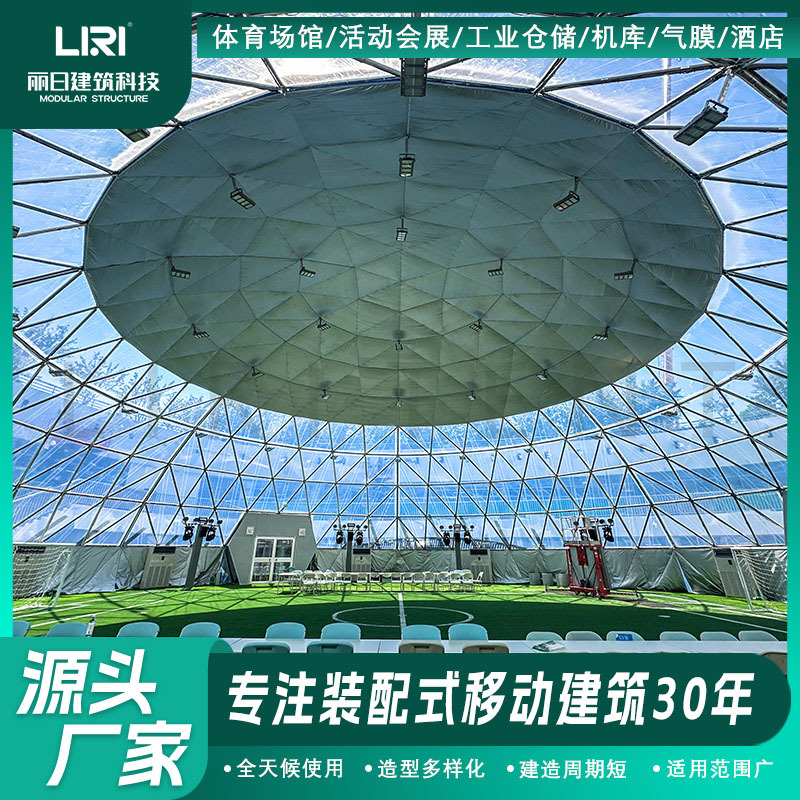 32�״��Ͱ�͸�������񷿻���������ѵ����Բ������񳧼�����