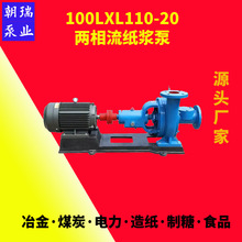 {ÏSҸߝȟo{100LXL110-20ȫԄ