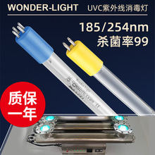 WONDER-LIGHT UVGHO36T5L/LS/85W⾀ ˮ̎