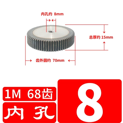 cylindrical gear industrial transmission — Diferensial dişli dəstləri - 1-mold-68-teeth