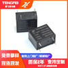 Tengfei Source Factory 220v communication control small-scale power relay Manufactor JQC-32F16A12V4 Foot 24VDC