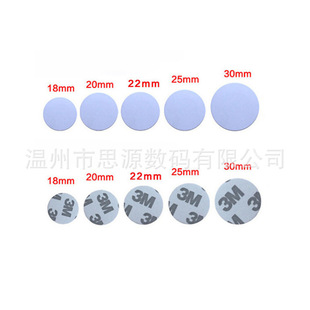 IDоƬ�X�ſ�18mm125KHzTK4100�A�ο�����PVC��Ә˺�ID������