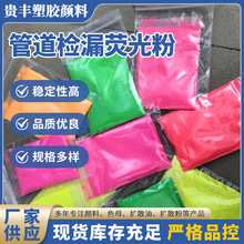 �S��ֱ��ˮ��ܵ������z©�ɹ����F늏Sú�V�tɫ�Gɫ�ɹ�����l