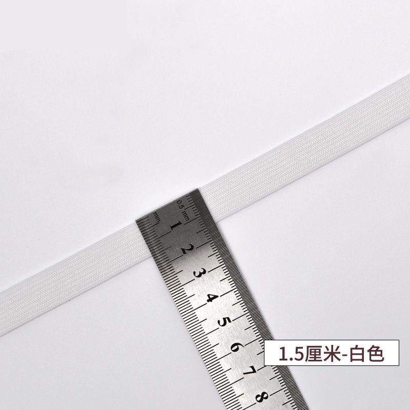 Thickened 1.5cm width white 8m length [second piece half price] free belt threader