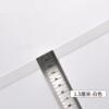 Thickened 1.5cm width white 8m length [second piece half price] free belt threader