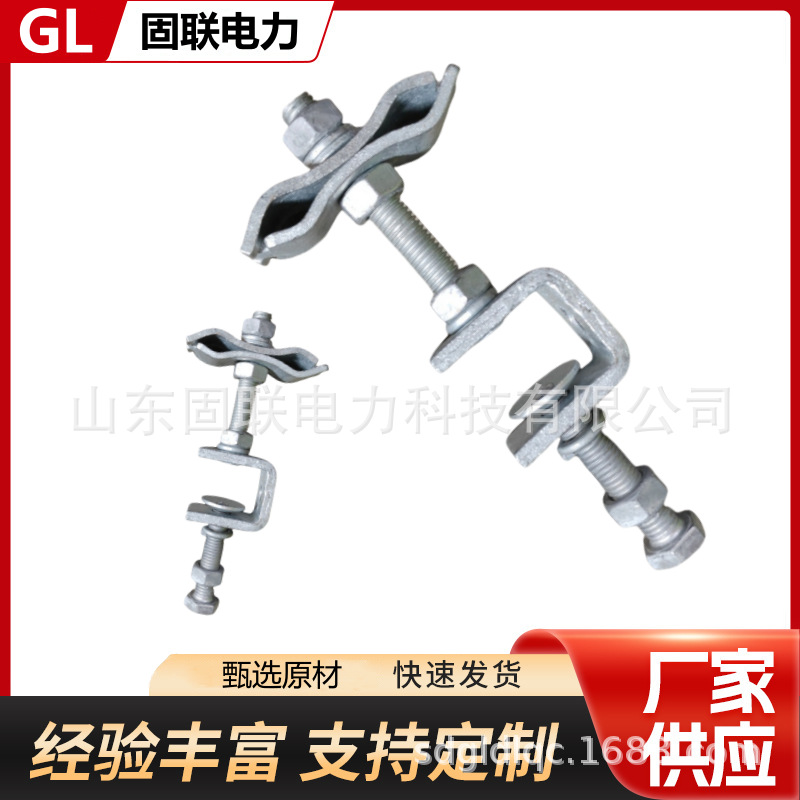 光缆金具 ADSS光缆导线引下夹具 固定OPGW光缆塔用引下线夹 K