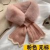 Pink [Non -bid model] Spot 100,000