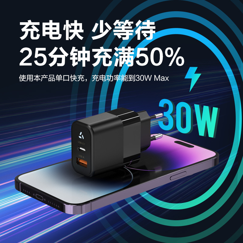 Transfronterizo PD30W Cargador de nitruro de gallio Euro A + C de doble puerto de teléfono móvil placa de carga rápida CE Certificado cabeza de carga personalizada