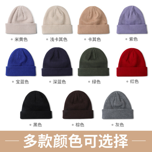 Autumn and winter customized Korean version ins warm women's knitted hat cuffed cold hat couple's Baotou cold hat men's hat
