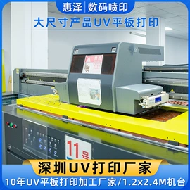 塑料印刷;织物皮革印刷;金属印刷