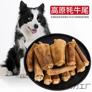 ���ﹷ����ʳ�L��ţβ�͹�ĥ�����X��С����Ȯ��ҧ���X����
