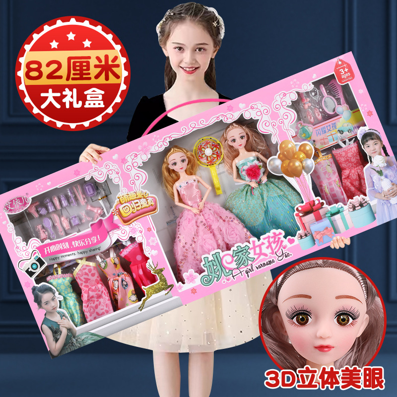 82厘米换装洋娃娃套装格一芭比儿女孩超大号公主仿真玩具生日礼物