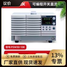 PSW30-36/72/108/80-13.5/160-14.4�ɱ�̿���ֱ����Դ��