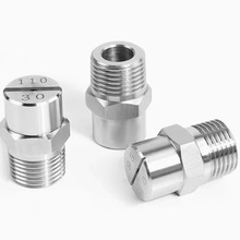 3004扇形噴嘴 2分 4分外絲高壓霧化噴頭 除塵工業噴淋 清洗噴霧頭