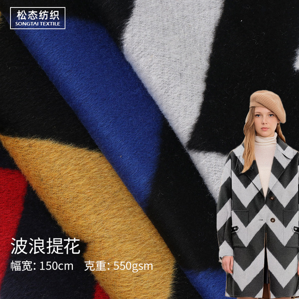 Big v wave single smooth brushed large jacquard woolen plaid black…