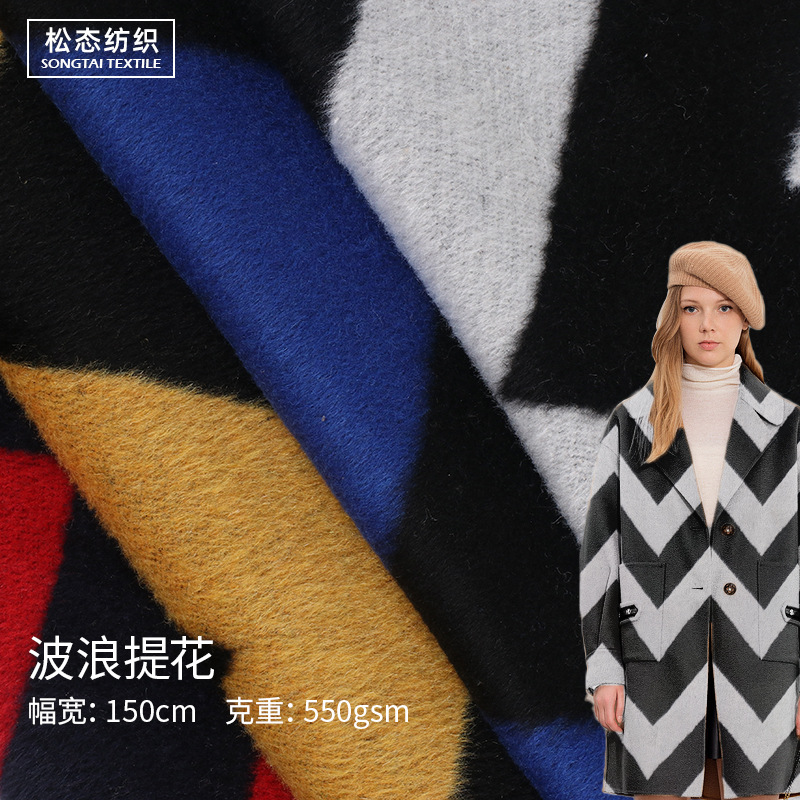 Big v wave single smooth brushed large jacquard woolen plaid black…