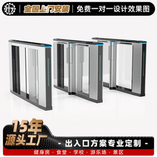 微泊摆闸人行通道闸厂家直销健身房闸机源头工厂人脸识别系统
