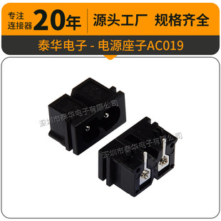 �S��ֱ��AC019���� AC�Դ���� ���DIP����������ܴ���� �~�