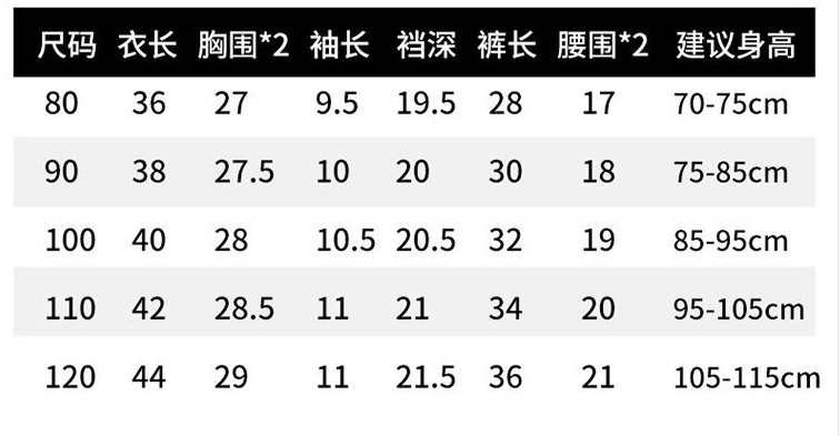 Boy's summer outfit image 1