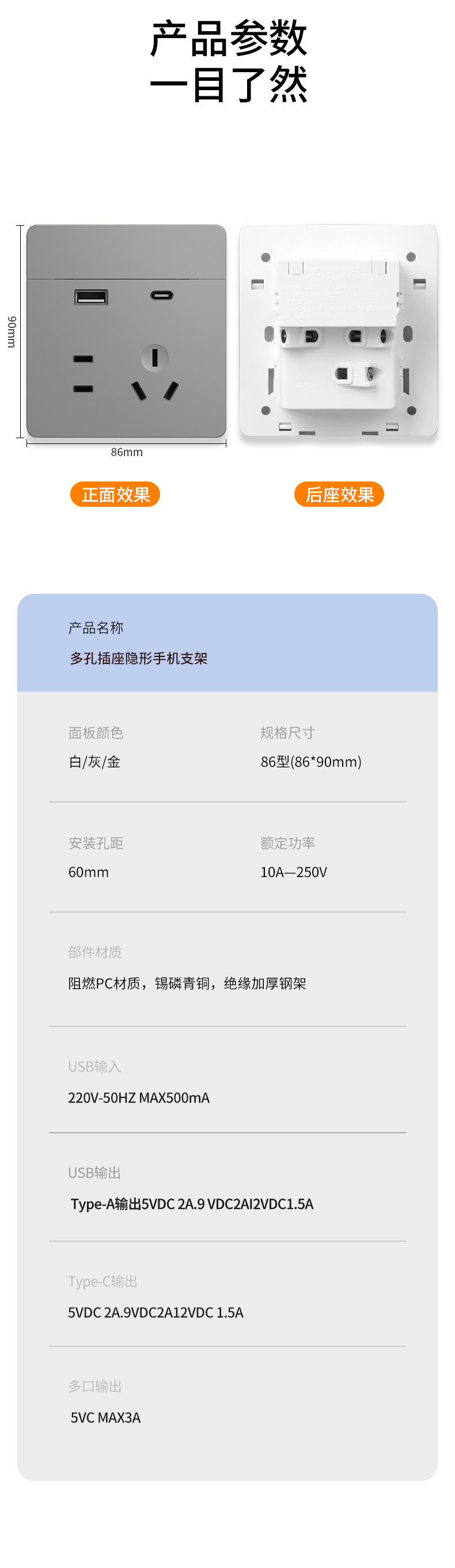 D-_本机资料_桌面_维柯尼-隐藏手机支架_隐藏手机支架-五
