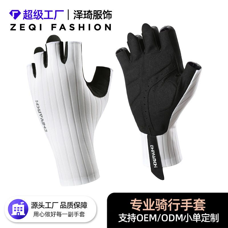 Cycling Gloves Half-Finger Men's New Summer Outdoor Non-Slip Breathable Road Cycling Bicycle Sports Gloves D356