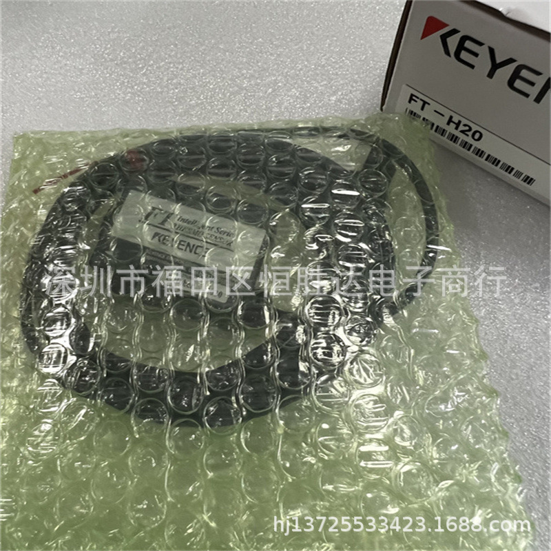 FT-H20 FT-H50K FT-H10 FT-H40K 基恩士 FT-H30C FT-H50 传感器头