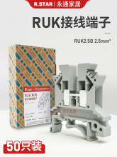 接线端子UK.b导轨式端子座mm平方电线端子排螺钉式端子板阻燃