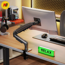 NB F80液晶显示器支架桌面万向旋转升降伸缩电脑支架显示器挂架