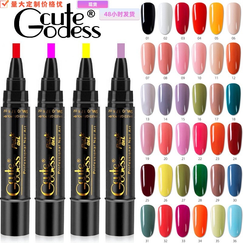 Shimei Cross-Border New Product 3-in-1 Nail Gel Pen Glitter One-Step Gel Phototherapy Gel No Need for Base Coat Nail Polish Gel Pen