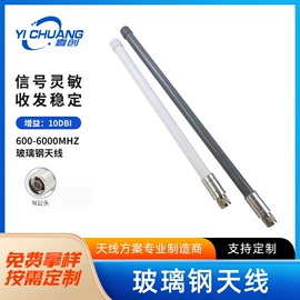 通信天线;连接器;卫星天线