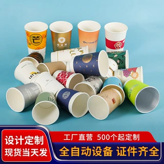 新款上市 双层防烫一次性中空瓦楞纸杯定制 咖啡杯带盖通用款杯子
