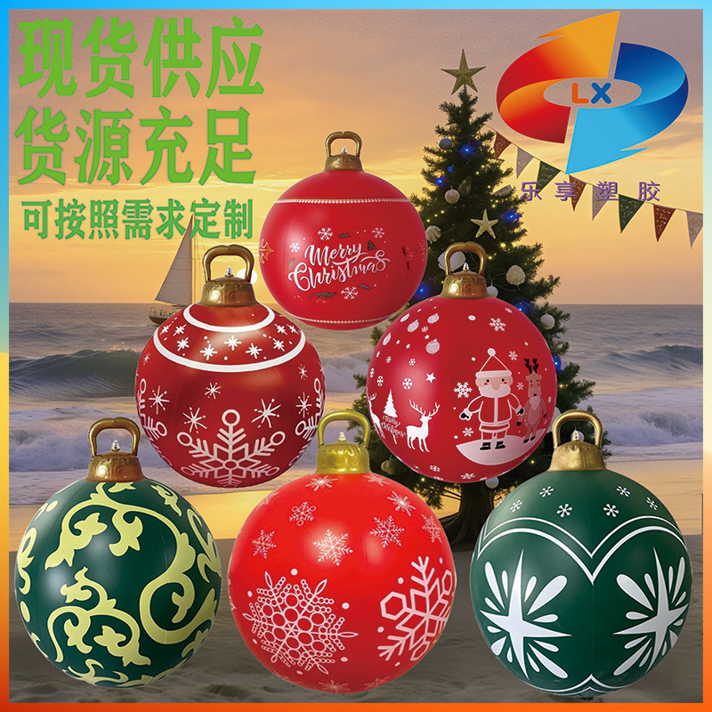 工場在庫 PVC製 インフレータブル クリスマスボール クリスマス会場装飾 雰囲気ランタン|undefined