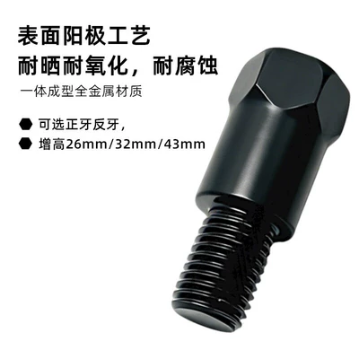 Screws, Reflector Heightening Conversion – Other Electric Vehicle Accessories
